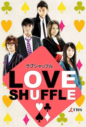 Nonton Love Shuffle (2009) Sub Indo