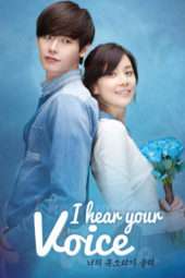 Nonton Film I Can Hear Your Voice (2013) Sub Indo