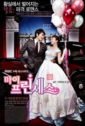 Nonton My Princess (2011) Sub Indo