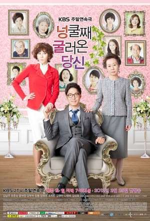 Nonton My Husband Got a Family (2012) Sub Indo