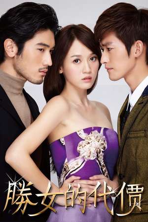 Nonton The Queen of SOP S02 (2012) Sub Indo