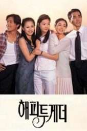 Nonton Film Happy Together (1999) Sub Indo