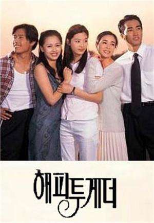 Nonton Happy Together (1999) Sub Indo