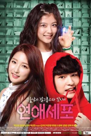 Nonton Love Cells (2014) Sub Indo