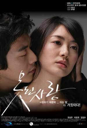 Nonton Bad Love (2007) Sub Indo