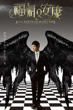 Nonton Easy Fortune Happy Life (2009) Sub Indo