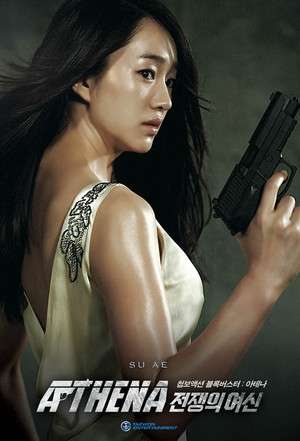 Nonton Athena: Goddess of War (2010) jkl Sub Indo