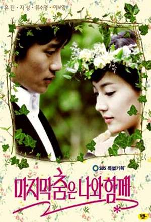 Nonton Save The Last Dance for Me (2004) Sub Indo