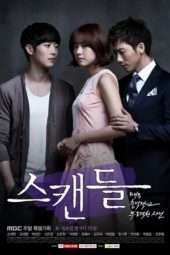 Nonton Film Scandal: A Shocking and Wrongful Incident (2013) Sub Indo