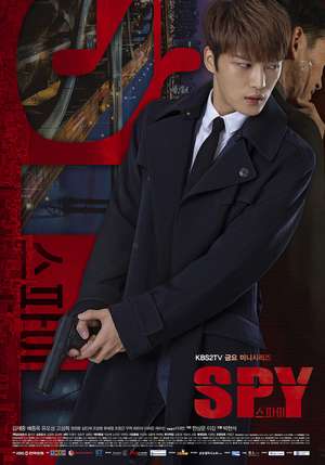 Nonton Spy (2015) Sub Indo