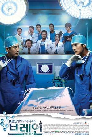 Nonton Brain (2011) Sub Indo