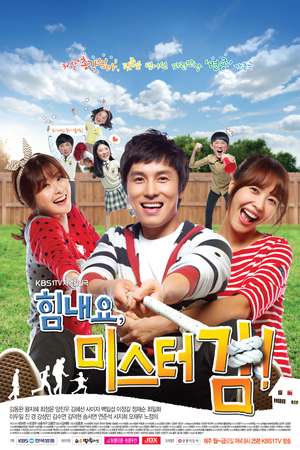 Nonton Cheer Up, Mr. Kim! (2012) Sub Indo