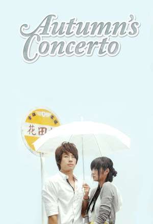 Nonton Autumn’s Concerto (2009) Sub Indo