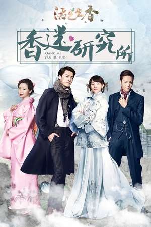 Nonton Legend of Fragrance (2015) Sub Indo