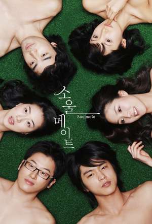 Nonton Soulmate (2006) Sub Indo