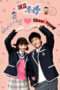 Nonton Film Delightful Girl Choon-Hyang (2005) Sub Indo