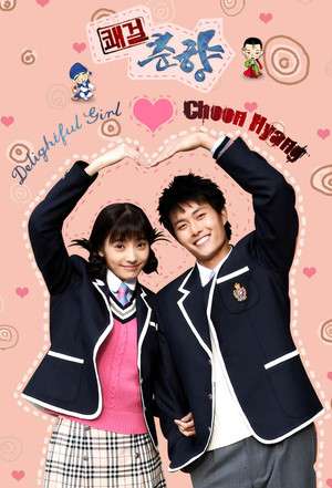 Nonton Delightful Girl Choon-Hyang (2005) Sub Indo