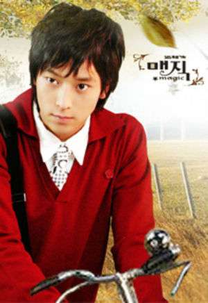 Nonton Magic (2004) Sub Indo