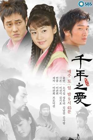 Nonton Thousand Years of Love (2003) Sub Indo