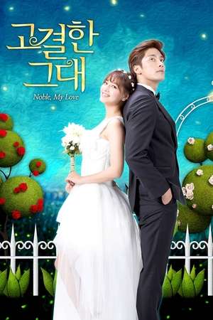 Nonton Noble, My Love 2015 Sub Indo