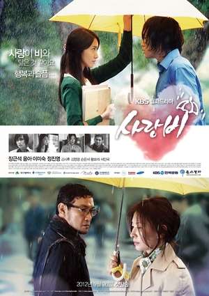 Nonton Love Rain (2012) Sub Indo