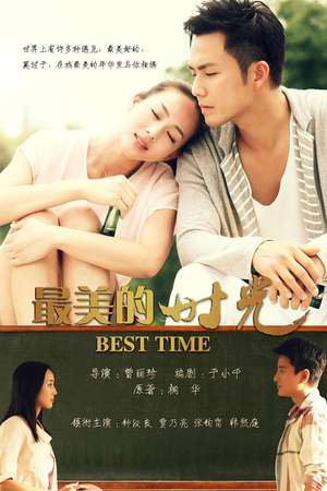 Nonton Best Time (2013) Sub Indo