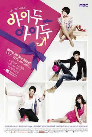 Nonton I Do, I Do (2012) Sub Indo