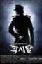 Nonton Film Bridal Mask (2012) Sub Indo