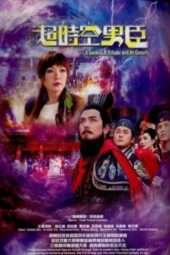 Nonton Film A General, a Scholar and an Eunuch (2017) Sub Indo