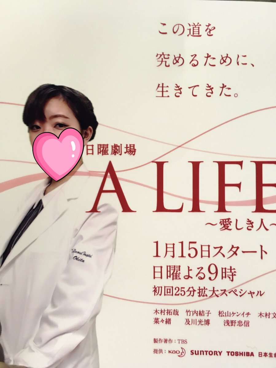 Nonton A Life (2017) Sub Indo