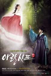 Nonton Film Arang and Magistrate OST Sub Indo