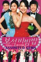 Nonton Film Assorted Gems (2009) Sub Indo