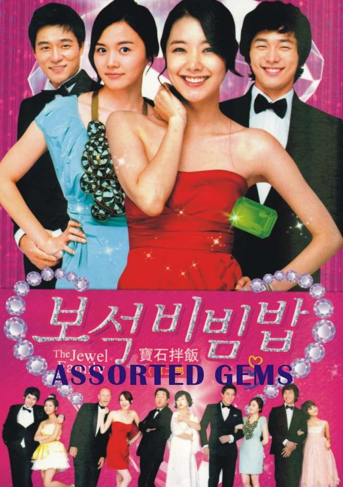 Nonton Assorted Gems (2009) Sub Indo