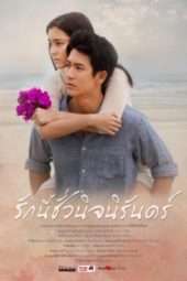 Nonton Film Autumn in My Heart OST Sub Indo