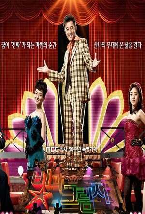 Nonton Lights and Shadows (2011) Sub Indo