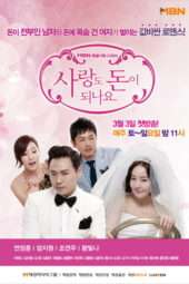 Nonton Film Can Love Become Money? (2012) Sub Indo