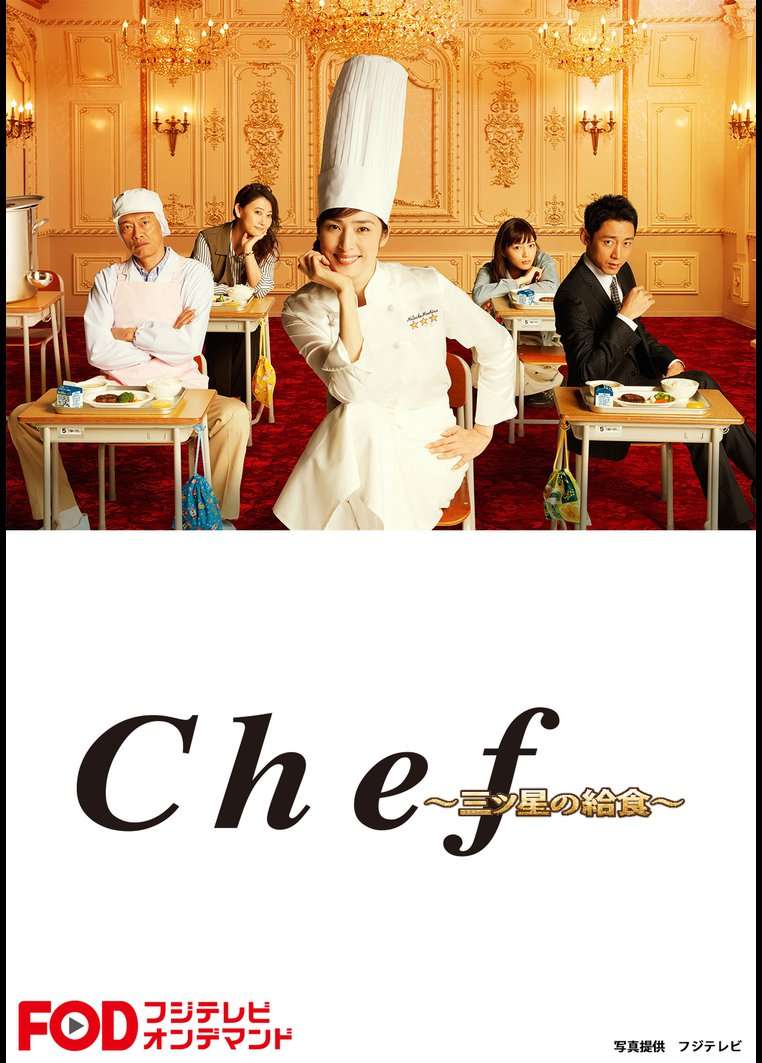 Nonton Chef (2016) Sub Indo