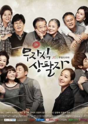 Nonton Childless Comfort (2012) Sub Indo