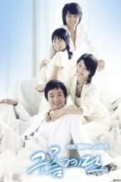 Nonton Film Cloud Stairs (2006) Sub Indo