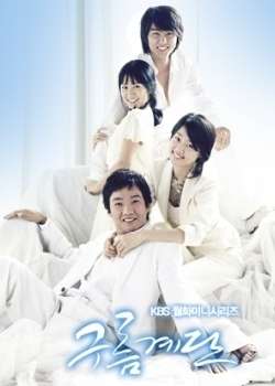 Nonton Cloud Stairs (2006) Sub Indo