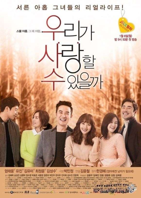 Nonton Can We Love? (2014) Sub Indo