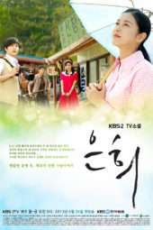 Nonton Film TV Novel: Eunhui (2014) Sub Indo