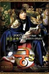 Nonton Film Goong S Prince Hoo (2007) Sub Indo