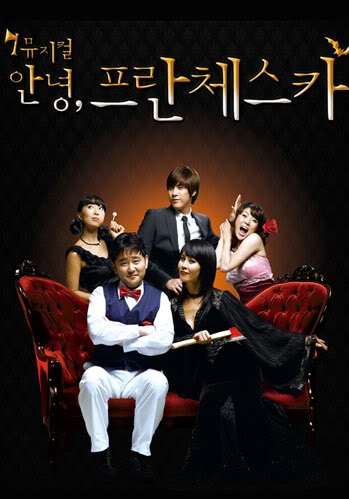 Nonton Hello Franceska Season 02 (2005) Sub Indo