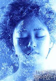 Nonton Ice Girl (2005) Sub Indo