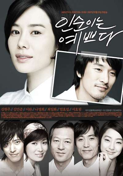 Nonton In-soon is Pretty (2007) Sub Indo