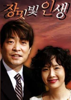 Nonton My Rosy Life (2005) Sub Indo