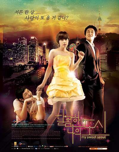 Nonton My Sweet Seoul / My Sweet City (2008) Sub Indo