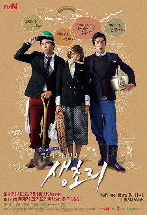 Nonton Once Upon a Time in Saengchori (2010) Sub Indo