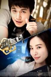 Nonton Film Partner (2009) Sub Indo